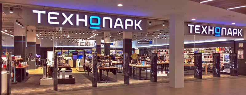 ТехноПарк - автоматизированные линии